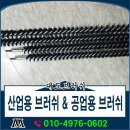 모경산업 이미지