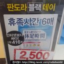 판도라동탄약국 이미지