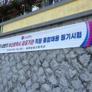 동명공업고등학교 | [NCS] 26년 상반기 부산 공공기관 통합채용 후기
