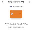 케이비모바일 이미지