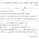 인천공항중학교 이미지