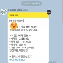 쌍용자동차 대전유성서비스프라자 네이버블로그
