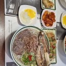 육미면가