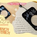 실용 자개 공예 이미지