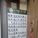 ㈜농민유통센터 | 김해농수산종합유통센터 &amp; 로컬푸드 직매장 방문 후기