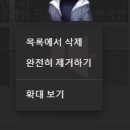 코코플레이어
