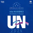 부산엔 이미지