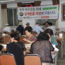 묵동농은경로당 이미지