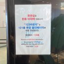 소3-123 | [솔직후기] 잠실 롯데타워 123라운지 예약 메뉴 기념일 식당 찾는다면