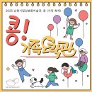 남원시립김병종미술관 이미지