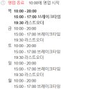 무의도 데침쌈밥 본점