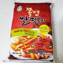 송학식품 | 쫄면사리와 함께😋 [송학식품] 쫄면 쌀떡볶이 후기
