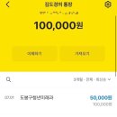 도봉-도봉-서울도봉-2024 | 서울시도봉구 응시료 지원 10만원받은후기, 서울시청년 어학및자격증시험 응시료지원