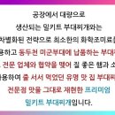 프리미엄 쿡 이미지