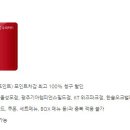 파파존스KT위즈파크점 이미지