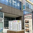 동대문엽기떡볶이(명지점) 이미지