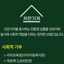 향이네가게 이미지