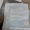 콜린성두드러기 극복기 | 경복궁역 다스름한의원 한약 60일 복용후기