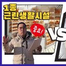 으뜸토목설계사무소 이미지