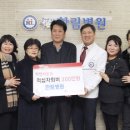인성의료재단 이미지