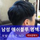 머리꾼헤어 이미지