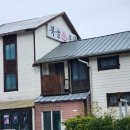 작은복골 이미지