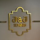 제이앤제이 테니스 아카데미 | 반포테니스 제이앤제이테니스 반포아이파크점 레슨 후기