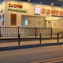 삼조농장 이미지