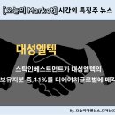 (주)디에이치에코 이미지