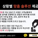 대광IT 이미지