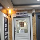 법무법인그린 | 인천비상주사무실 고민 끝! 마인공유오피스 검단점에서 사업 시작한 후기