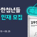 청년들 이미지