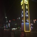 강앤바다 이미지