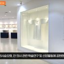 대구가톨릭대 안중근연구소, ‘제2회 안중근동양평화상’ 수상 경북도민방송TV 이미지