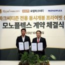 ㈜알엔알 서울경제