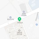 송정더휴공인중개사사무소 이미지