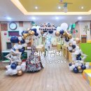 군문유치원 이미지