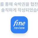 빌라 마르디 이미지