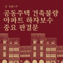 대명종합건설㈜ 이미지