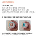 아이 손톱깍이 모어세이프 네일트리머 브링더홈 솔직후기:))
