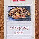 편안한식당 | 광양읍 맛집 편안한식당 현지인추천 내돈내산 솔직후기