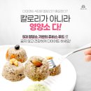 쥬비스다이어트 광주광천점 이미지