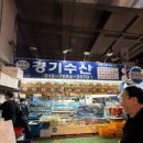 구리 수산물시장 암꽃게철 시간 꽃게 가격 식당 [경기수산] 내돈내산 후기