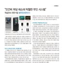 블루원씨엔아이 이미지