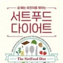88푸드