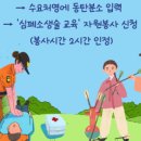 함께해요 전래놀이 이미지