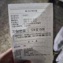 로그인렌트카 | 제주도 여행 로그인렌트카 이용후기 (2022년식 k3, 고급자차, 만족)