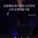 고3ing