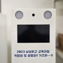 로아이즈
