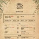 인천부엉이 이미지